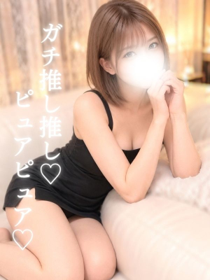 妃那（ひな）